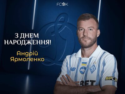 Динамо офіційно звернулося до Андрія Ярмоленка