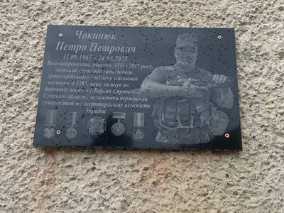 У Кутській громаді відкрили пам’ятний знак ветерану АТО та військовослужбовцю Петрові Чокинюку