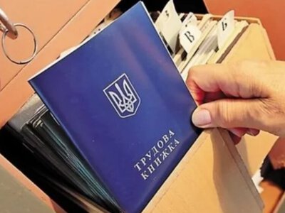 ПФУ не зарахував майже 13 років стажу: суд змусив переглянути відмову в пенсії