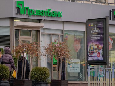 ПриватБанк може запросити підтвердження доходів: які документи потрібно надати