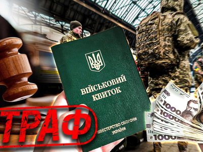 Суд скасував штраф ТЦК чоловікові з інвалідністю І групи: що стало вирішальним