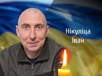 На Буковині попрощаються із військовослужбовцем Національної гвардії
