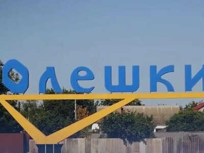 Україна та Росія домовилися про припинення вогню в окупованих Олешках з 27 жовтня, - ISW