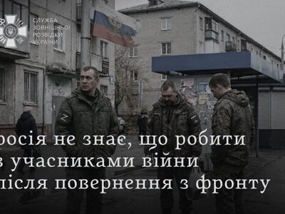 Розвідка: Росія не знає, що робити із ветеранами СВО, які повернулися