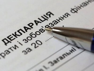 Хмельниччина увійшла до трійки областей за кількістю порушень у деклараціях посадовців