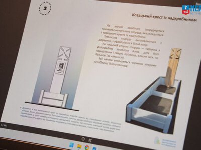 У Черкасах родини загиблих воїнів обговорили варіанти тимчасових намогильних споруд