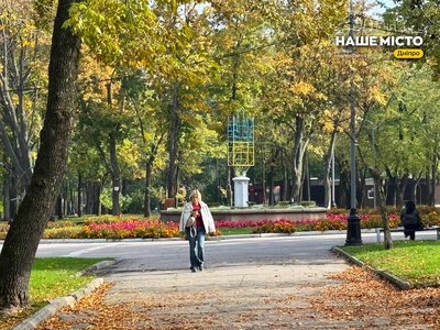 Осінній сквер Івана Старова в Дніпрі: кольори жовтня