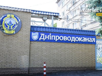 У Дніпрі боржникам відключать воду: адреси та дати