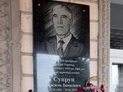 Меморіальну дошку заслуженому працівнику культури відкрили в Боровиці