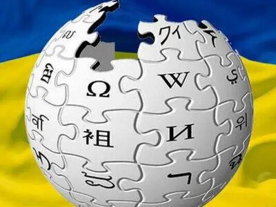 Українська Вікіпедія заборонила створювати та переписувати статті за допомогою ШІ
