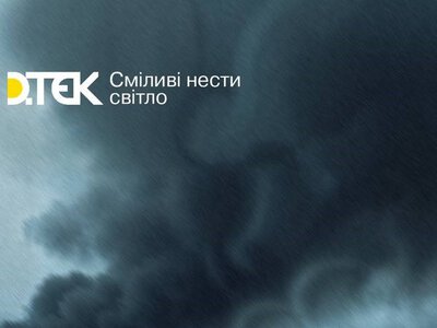 Нічна атака на шахту: загинув працівник ДТЕК