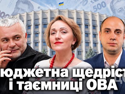 За вісім місяців 2026 року п'ятеро керівників Одеської ОВА вже перевищили свої торішні зарплати