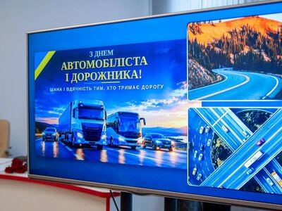 На Тернопільщині відзначили фахівців транспортної галузі