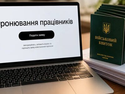 Мінус 30 тисяч людей на місяць. Які зміни потрібні системі бронювання і як їх переживе бізнес