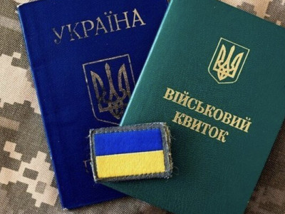 Військовим не допоможе навіть рапорт в «Армія+»: що потрібно для виїзду за кордон