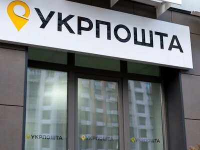 «Укрпошта» відклала запуск сервісу «Укрпошта.Аптека» у 26 тисячах відділень: названо причини