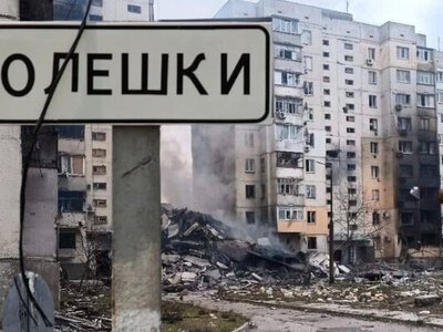 Режим тиші в Олешках розпочнеться 27 жовтня: є ризик примусової евакуації до РФ