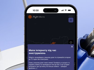 Відключення світла у Дніпрі: як перевірити, чи працюватиме домашній інтернет в блекаут