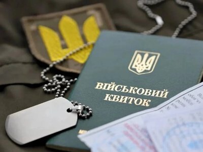 Заброньованими можуть стати всі: чому уряд хоче змінити правила