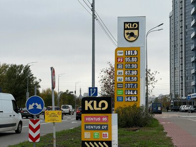 Дизель по 110 грн: як змінилися ціни на АЗС Києва за добу