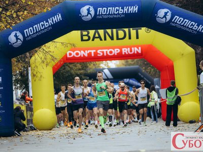 У Житомирі після п’ятирічної перерви провели «Поліський напівмарафон» — на старт вийшли 1547 учасників