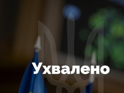 Верховна Рада продовжила строк дії воєнного стану в Україні (№ 16182)