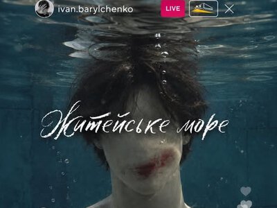 Сумські актори представлять сучасне переосмислення п’єси Карпенка-Карого