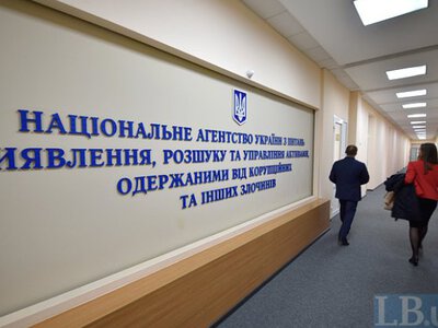 Кабмін знову оголосив конкурс на посаду керівника АРМА
