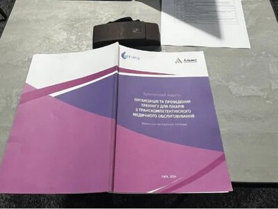 У Луцьку відбудеться тренінг для тренерів з транс-компетентного медичного обслуговування: як взяти участь