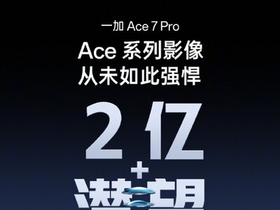OnePlus Ace 7: 200 Мп камера та потужна батарея
