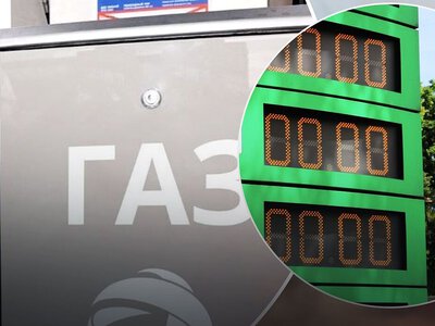 Автогаз подорожчав до 57,5 грн за літр: які мережі найбільше підняли ціни 26 жовтня