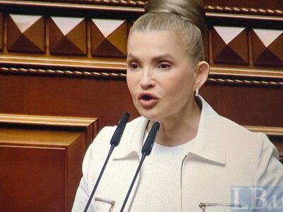 ​ВАКС зменшив заставу для Юлії Тимошенко в 125 разів - з 33 млн до 266 тисяч гривень