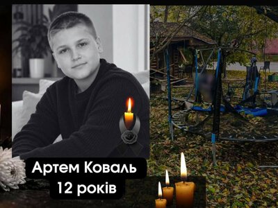 Лікарі тиждень боролися за його життя: у Києві помер 12-річний Артем, поранений у Новій Водолазі