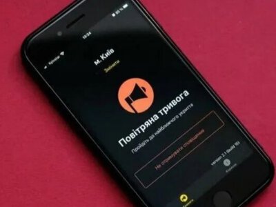 У Києві через технічний збій вісім разів оголошували повітряну тривогу