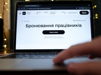 Кабмін оприлюднив нові правила бронювання працівників для підприємств – постанова