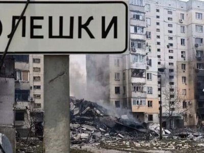 В Олешках оголосили режим тиші: до переговорів залучили Меланію Трамп