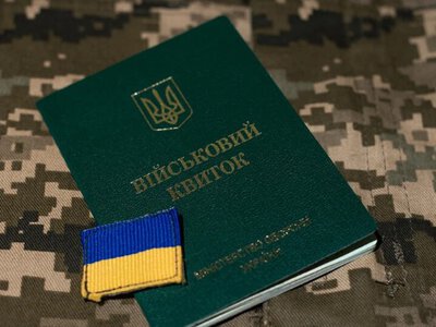 Нові критерії та ліміти: в Україні змінили правила бронювання