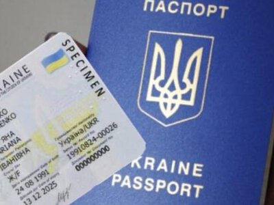 Змінили прізвище після одруження: які документи треба терміново замінити