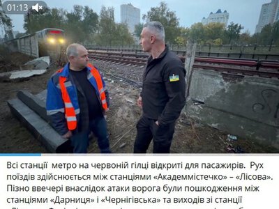 У Києві після обстрілу Південного мосту оновлено графік руху транспорту: деталі наслідків та руйнувань