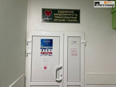 У Житомирі з лікарні виписали чотирьох пацієнтів після двох родинних трансплантацій нирок