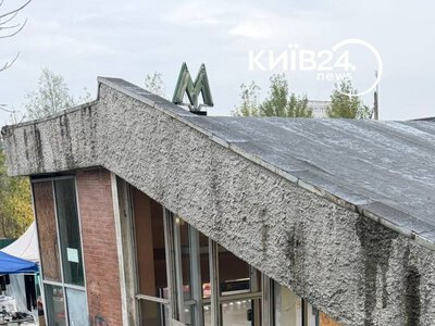 Атака РФ пошкодила станцію метро «Лісова»: що відомо