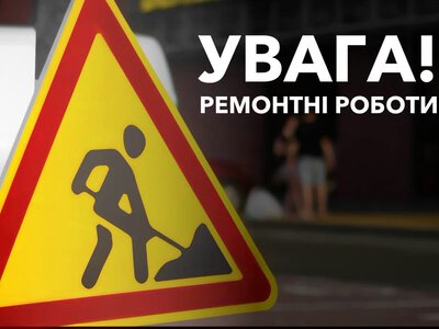 Міськрада: на сьогодні в Одесі заплановано роботи з ремонту дорожнього та тротуарного покриття (адреси)