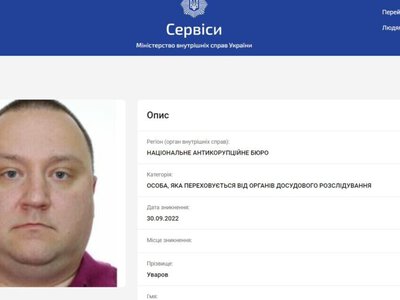 ВАКС змінив обвинувачення і визнав винуватим ексчлена «Центренерго»