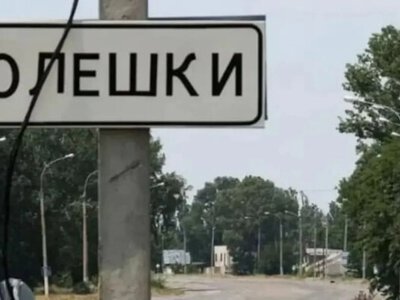 Гуманітарна місія в Олешках: у ЗСУ розповіли, чи дотримуються росіяни режиму тиші
