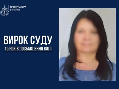 На 15 років “сяде” зрадниця із Куп’янська: чим вона займалася