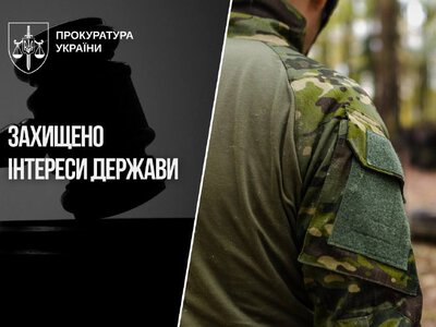 Штраф 24 млн грн за зрив поставок для Нацгвардії