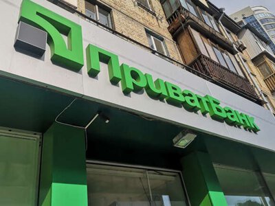 У Краматорську та Слов’янську змінять графік роботи ПриватБанку