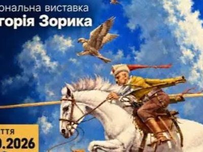 Григорій Зорик запрошує вінничан на «Розмову фарбами» - персональна виставка відкриється в художньому музеї