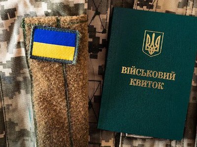 Бронювання від мобілізації по-новому: що зміниться для українців та бізнесу