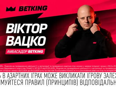 Шахтар – Динамо. Прогноз Віктора Вацка на матч 1/8 фіналу Кубка України